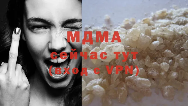 MDMA crystal  Калуга 